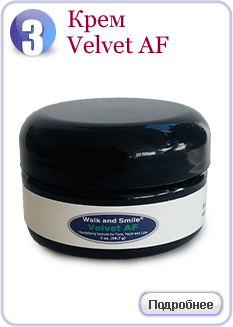 Крем Velvet AF